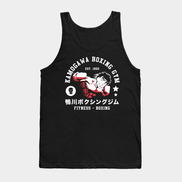 Kamogawa Boxing Gym Tank Top by LOVE ME PODCAST